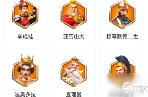 《萬國覺醒》武將排行榜介紹 武將排名哪個好