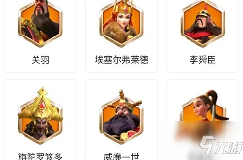 《萬國覺醒》武將排行榜介紹 武將排名哪個好