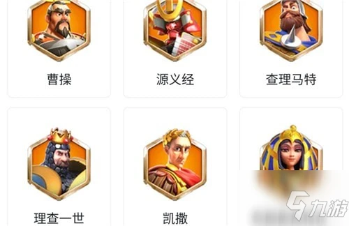 《萬國覺醒》武將排行榜介紹 武將排名哪個好