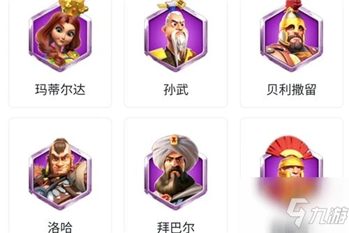 《萬國覺醒》武將排行榜介紹 武將排名哪個好