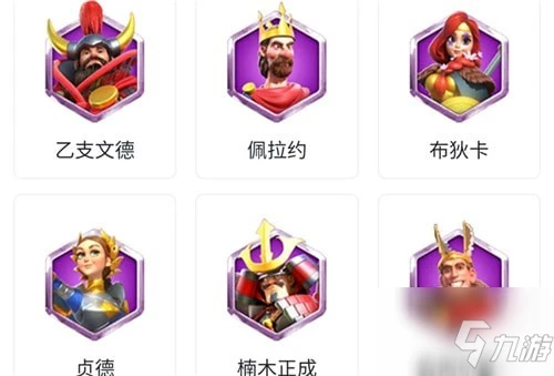 《萬國覺醒》武將排行榜介紹 武將排名哪個好