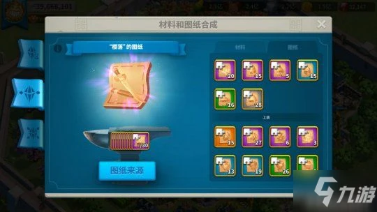 《萬國覺醒》裝備怎麼合成 新版本裝備系統玩法攻略