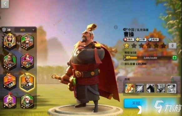 萬國覺醒腓特烈一世怎麼玩 腓特烈一世天賦及將領搭配推薦