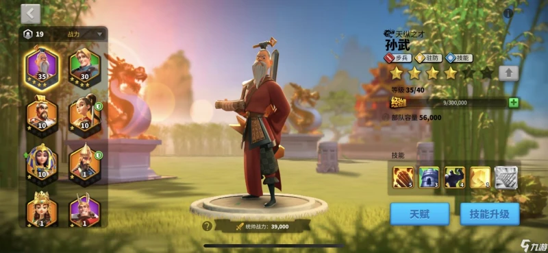 萬國覺醒平民培養哪個武將 平民覺醒武將推薦