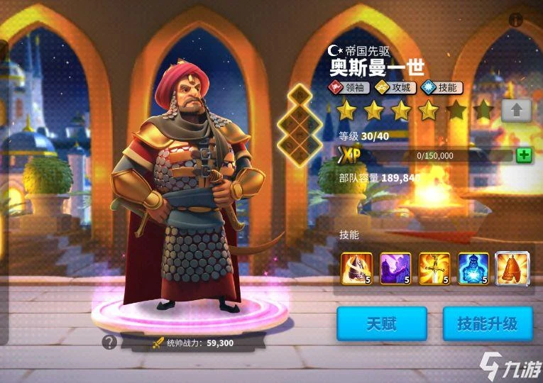 萬國覺醒平民培養哪個武將 平民覺醒武將推薦