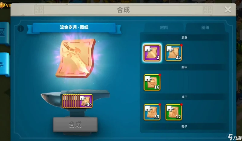 萬國覺醒鐵匠鋪的作用是什麼 鐵匠鋪作用及注意事項