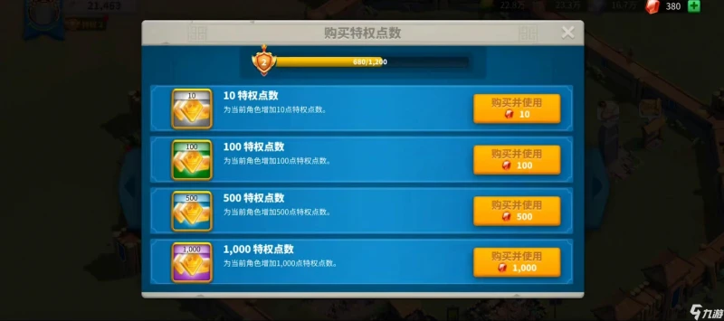 萬國覺醒平民攻略2021 平民開局攻略分享