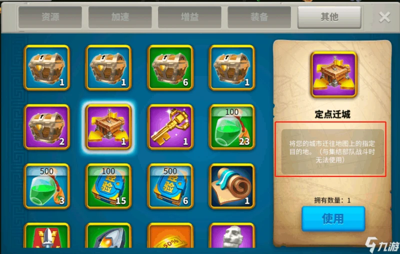 萬國覺醒被偷襲了怎麼辦 遊戲戰鬥攻略