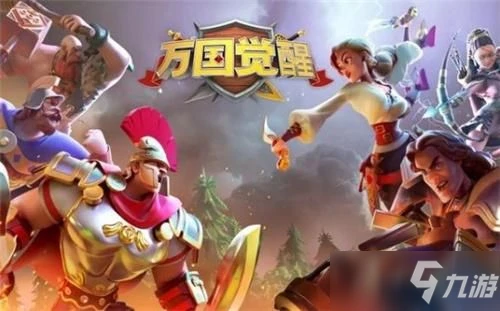 《萬國覺醒》平民怎麼玩 平民玩法思路詳解