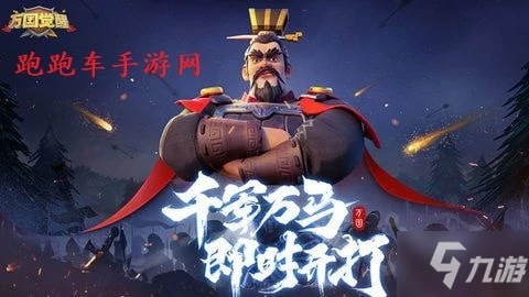 《萬國覺醒》平民武將培養順序圖文教程 平民培養哪個武將比較好