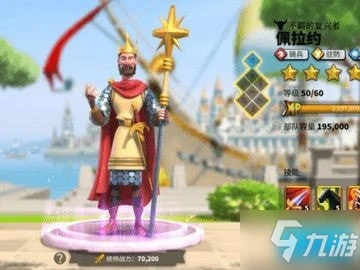 《萬國覺醒》平民武將培養順序圖文教程 平民培養哪個武將比較好