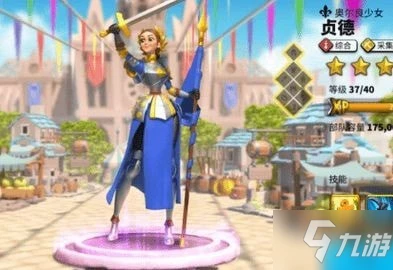 《萬國覺醒》平民武將培養順序圖文教程 平民培養哪個武將比較好