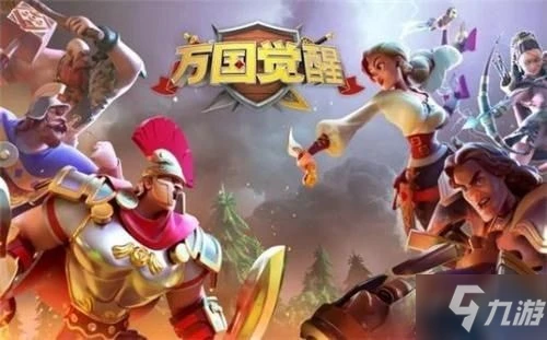 《萬國覺醒》平民玩法技巧教學 平民玩法攻略大全