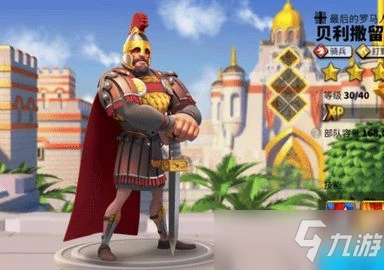 《萬國覺醒》平民武將培養順序哪個好 平民培養哪個武將