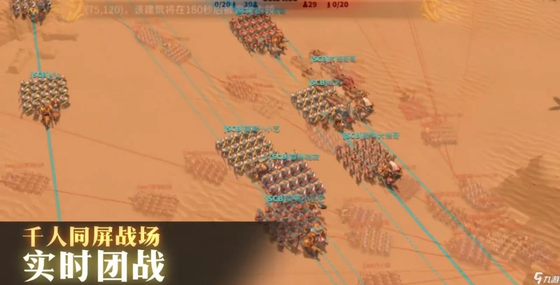 萬國覺醒野戰最強搭配是什麼 武將搭配分析