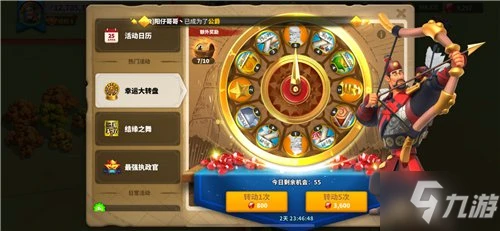 萬國覺醒投桃報李和轉盤哪個好 兩者選擇推薦