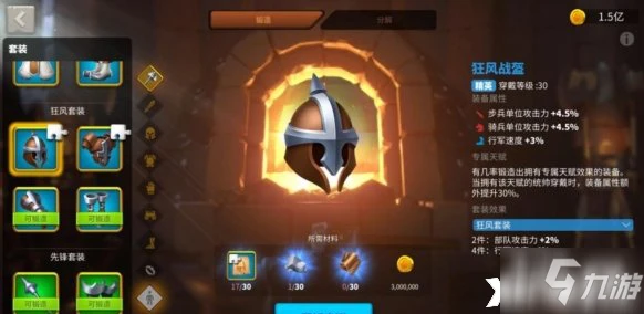 萬國覺醒狂風套裝怎麼樣 狂風套裝一覽