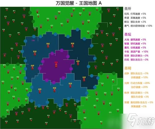 《萬國覺醒》王國地圖匯總一覽 王國地圖厲害嗎