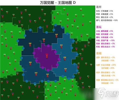 《萬國覺醒》王國地圖匯總一覽 王國地圖厲害嗎