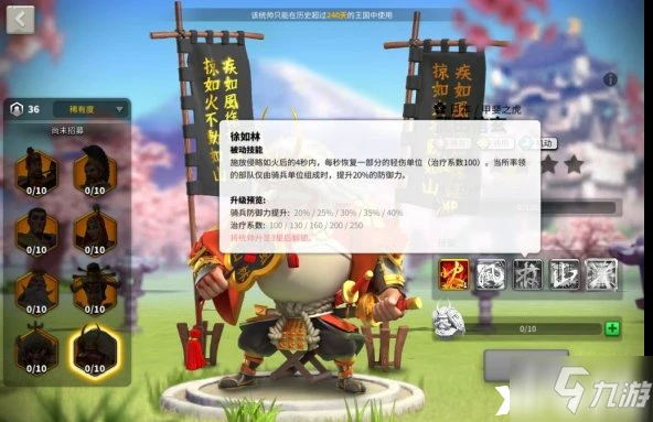 萬國覺醒武田信玄怎麼樣 技能效果分享