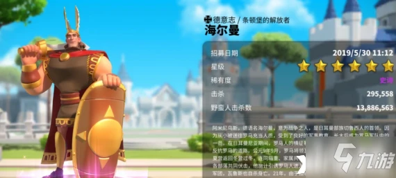 萬國覺醒楠木正怎麼樣 楠木正一覽