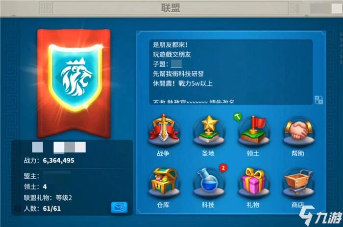 萬國覺醒怎麼防止被清零 防止清零方法分享