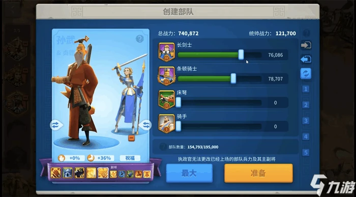 萬國覺醒黃金之國怎麼打 黃金之國通關攻略