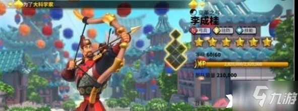 萬國覺醒楠木正怎麼樣 楠木正一覽