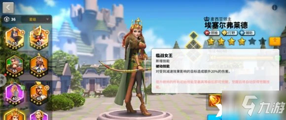 萬國覺醒埃塞爾弗萊德怎麼樣 屬性圖鑑分享