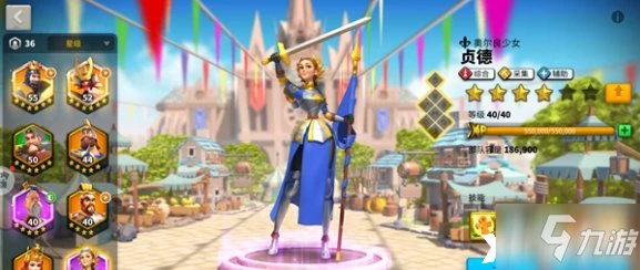 萬國覺醒埃塞爾弗萊德怎麼樣 屬性圖鑑分享