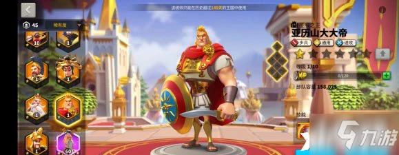 萬國覺醒理查一世怎麼樣 屬性圖鑑分享