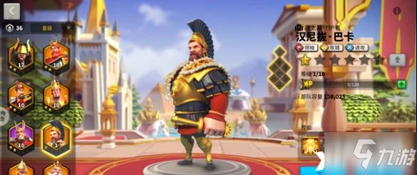 萬國覺醒埃塞爾弗萊德怎麼樣 屬性圖鑑分享