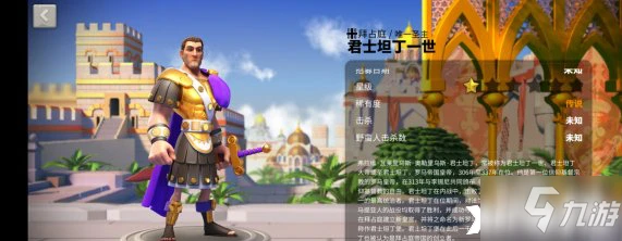 萬國覺醒理查一世怎麼樣 屬性圖鑑分享