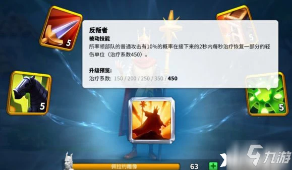 萬國覺醒貝利撒留怎麼樣 屬性圖鑑分享