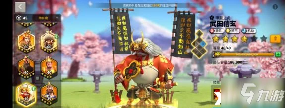 萬國覺醒薩拉丁怎麼樣 屬性圖鑑分享