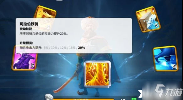 萬國覺醒貝利撒留怎麼樣 屬性圖鑑分享