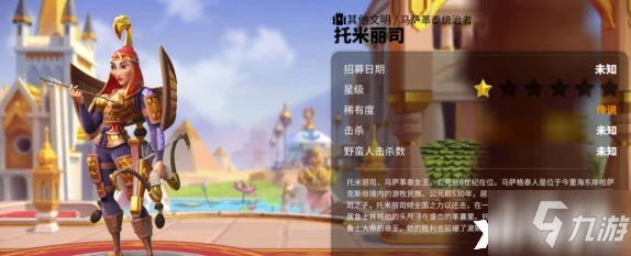 萬國覺醒愛德華怎麼樣 人物屬性分享