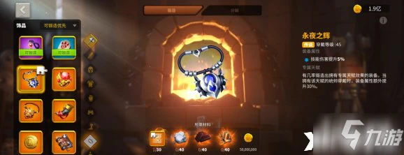 萬國覺醒愛德華怎麼樣 人物屬性分享