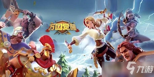 《萬國覺醒》同符合契攻略  同符合契玩法多久一次