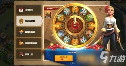 《萬國覺醒》同符合契攻略  同符合契玩法多久一次