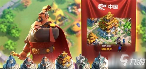 萬國覺醒新手選什麼國家好 新手入門國家選擇指南