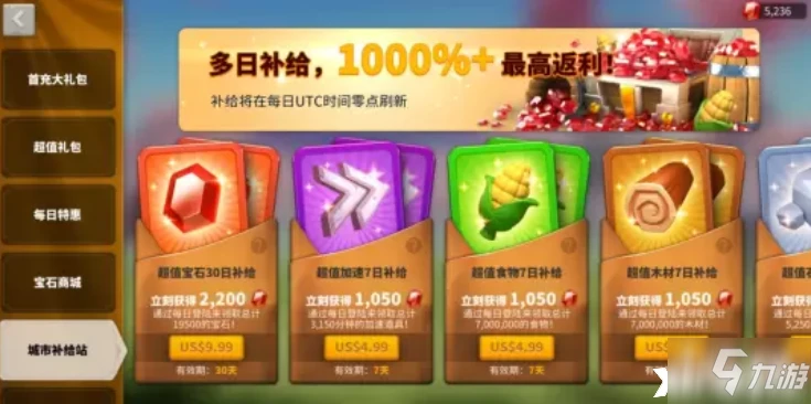 萬國覺醒寶石怎麼獲得 寶石獲得方法分享