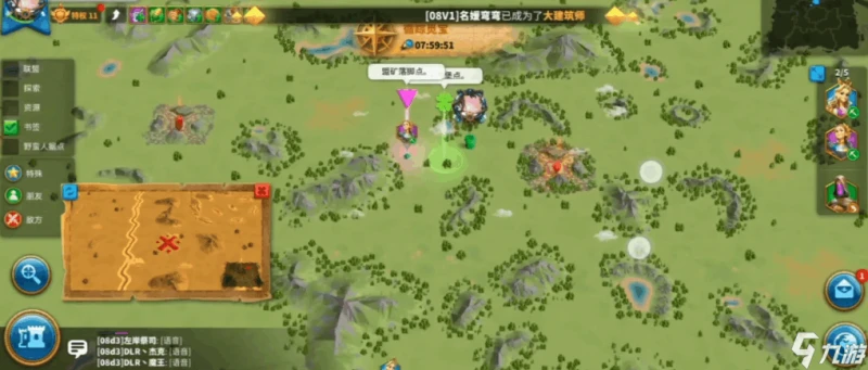 萬國覺醒尋蹤覓寶怎麼找 尋蹤覓寶玩法技巧攻略