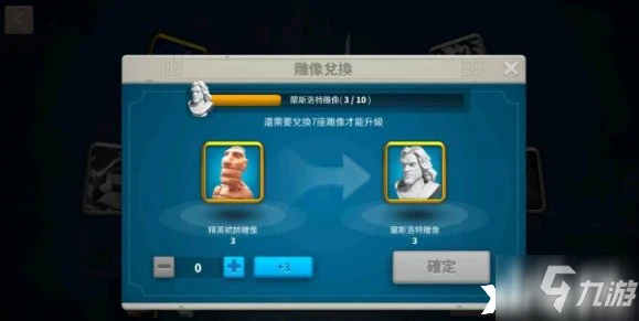 萬國覺醒統帥雕像的怎麼用好 統帥雕像的使用攻略