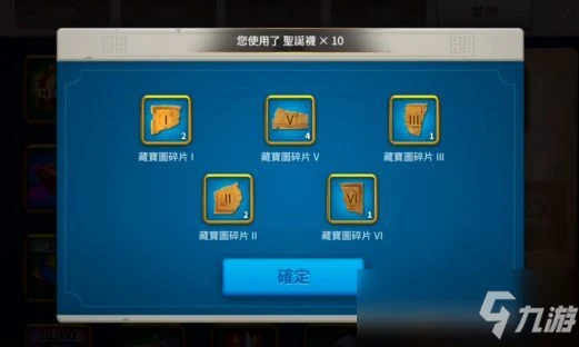 《萬國覺醒》寶藏圖怎麼找 寶藏地圖詳細介紹