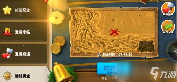 《萬國覺醒》寶藏圖怎麼找 寶藏地圖詳細介紹