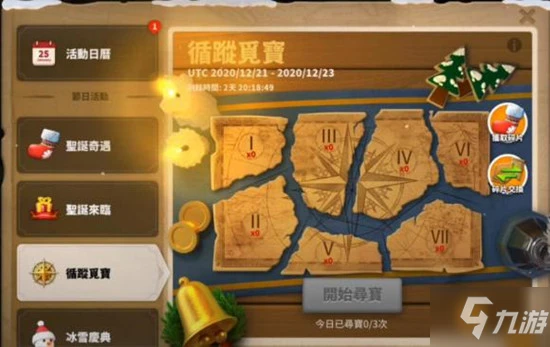 《萬國覺醒》尋蹤覓寶寶藏位置匯總 尋蹤覓寶在哪