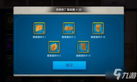 《萬國覺醒》尋蹤覓寶寶藏位置圖文教程 尋蹤覓寶如何找