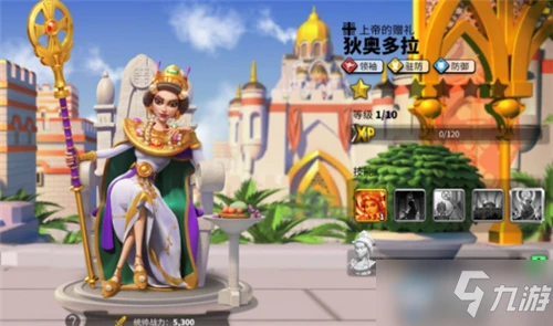 《萬國覺醒》狄奧多拉天賦怎麼加點 狄奧多拉天賦加點推薦