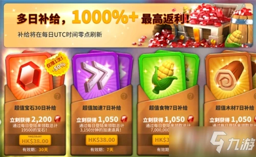 《萬國覺醒》誓盟之書怎麼獲得 誓盟之書獲得方法